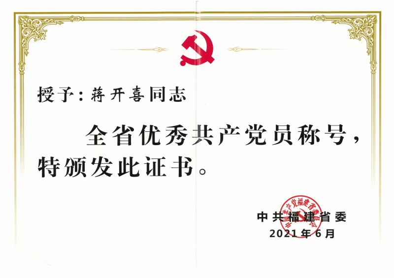 微信图片_20210701151225 微信图片_20210701151225