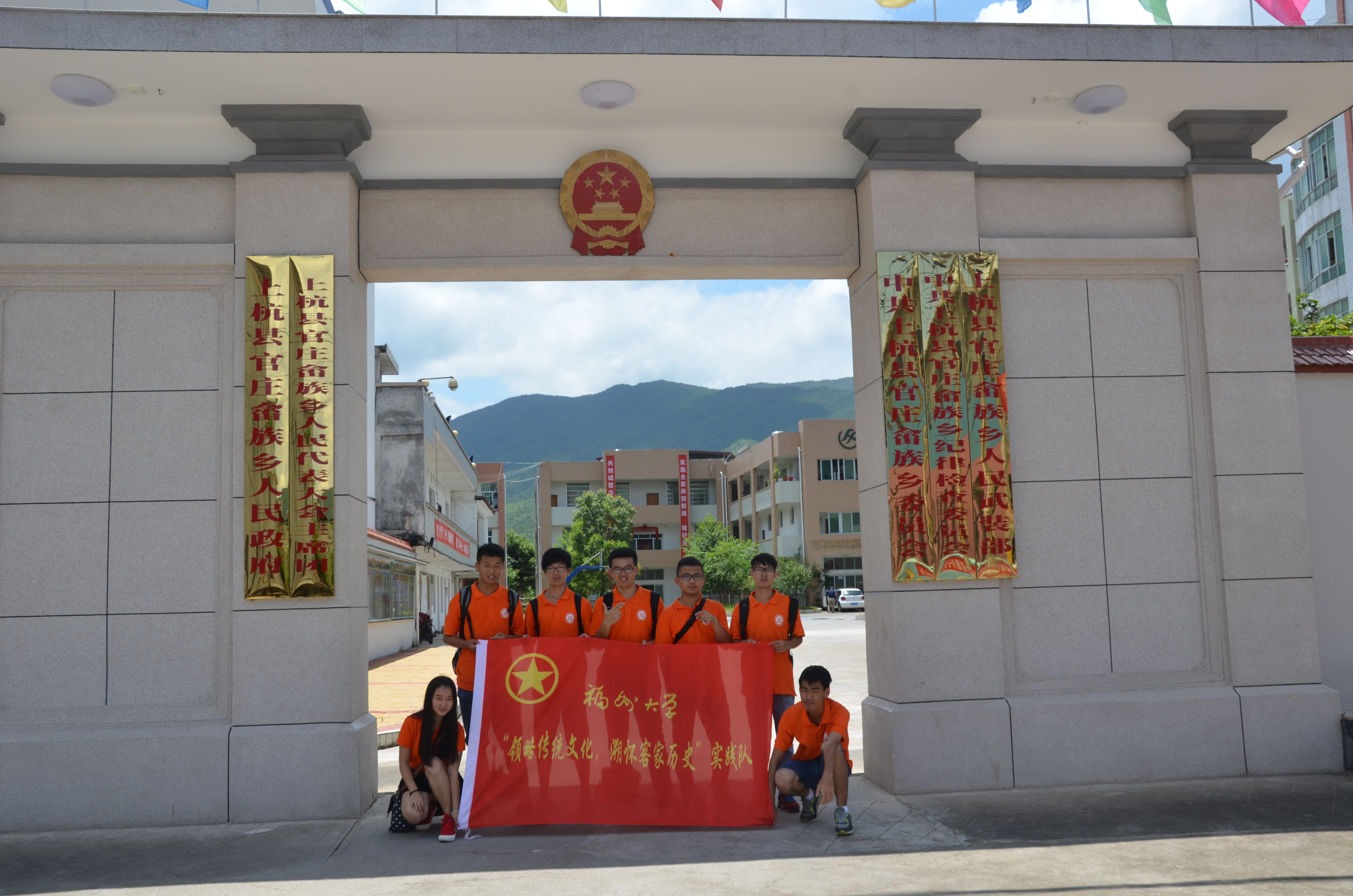 县政府门口合照 县政府门口合照